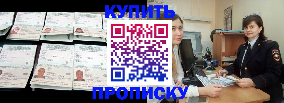 временная регистрация госуслуги в Дубовке