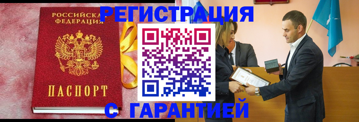 временная регистрация собственник в Дубовке